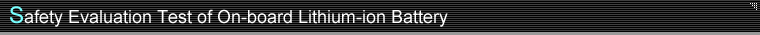 Safety Evaluation Test of On-board Lithium-ion Battery
