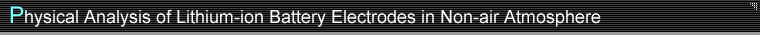 Physical Analysis of Lithium-ion Battery Electrodes in Non-air Atmosphere