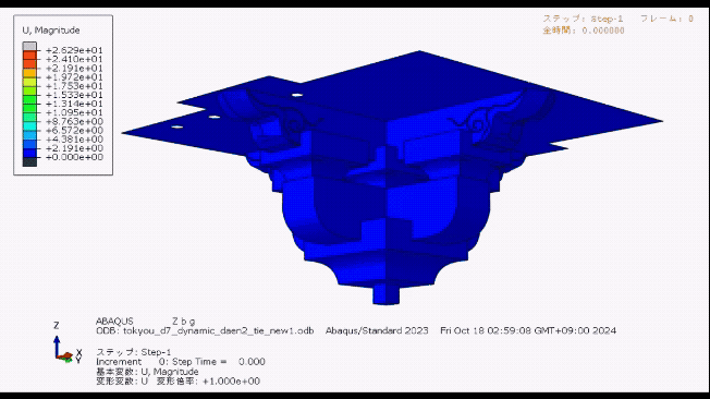 機構解析の一例 イメージgif