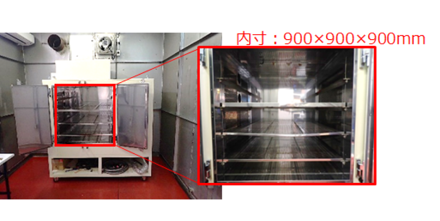 防爆恒温槽 （最高：200℃、耐荷重：100kg）