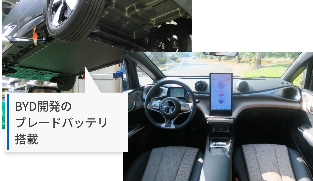 BYD開発のブレードバッテリ搭載