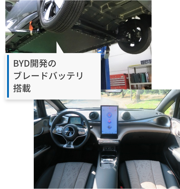 BYD開発のブレードバッテリ搭載