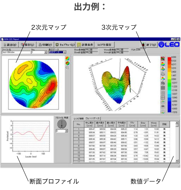 出力例の画像