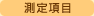 荀