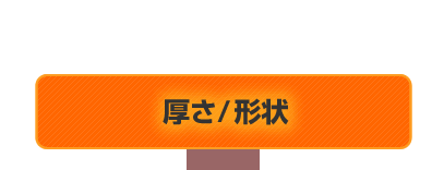 /`